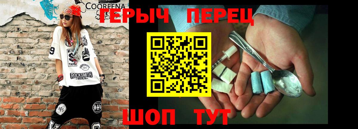Ялуторовск  ГЕРОИН Афган  Вход с VPN 