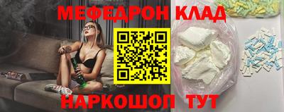 ГАЛЛЮЦИНОГЕННЫЕ ГРИБЫ Комсомольск-на-Амуре