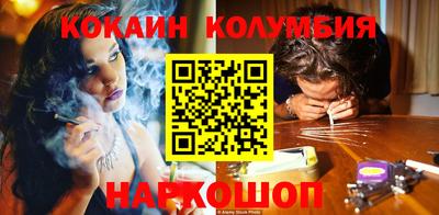 синтетический гашиш Кингисепп