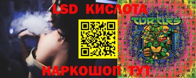 хмурый Коммунар