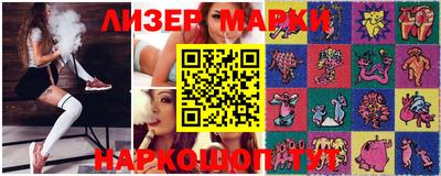 синтетический гашиш Кингисепп