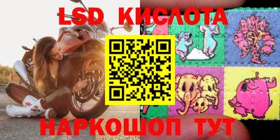 синтетический гашиш Кингисепп