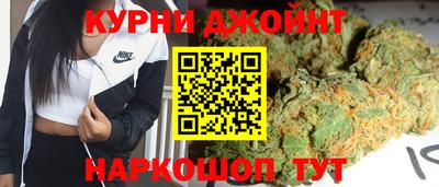 ГАЛЛЮЦИНОГЕННЫЕ ГРИБЫ Комсомольск-на-Амуре