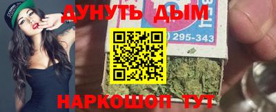 ГАЛЛЮЦИНОГЕННЫЕ ГРИБЫ Комсомольск-на-Амуре