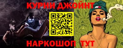 мефедрон мука Кинель