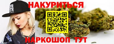 синтетический гашиш Кингисепп