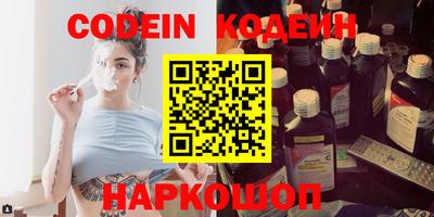 хмурый Коммунар