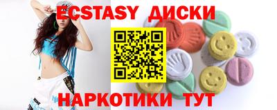 синтетический гашиш Кингисепп
