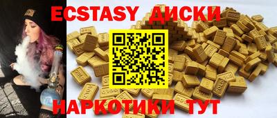 синтетический гашиш Кингисепп