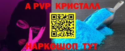 ALPHA-PVP Кимры