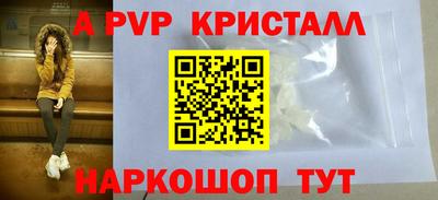 мефедрон мука Кинель