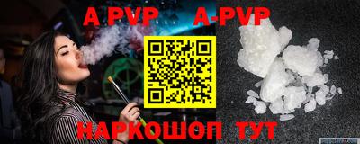 синтетический гашиш Кингисепп