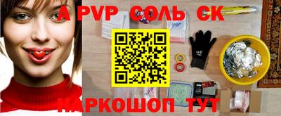 ALPHA-PVP Кимры