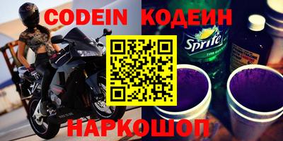 мефедрон мука Кинель