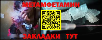 мефедрон мука Кинель