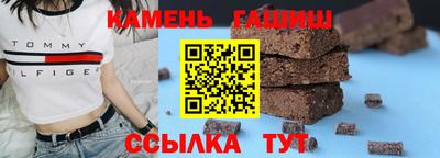 синтетический гашиш Кингисепп
