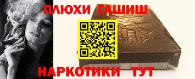 мефедрон мука Кинель