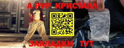 хмурый Коммунар