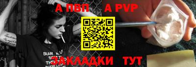 мефедрон мука Кинель