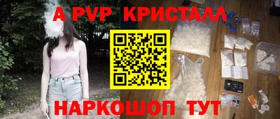 мефедрон мука Кинель