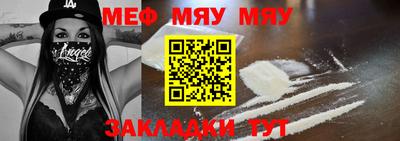 ALPHA-PVP Кимры
