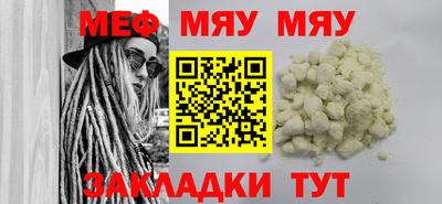 ГАЛЛЮЦИНОГЕННЫЕ ГРИБЫ Комсомольск-на-Амуре