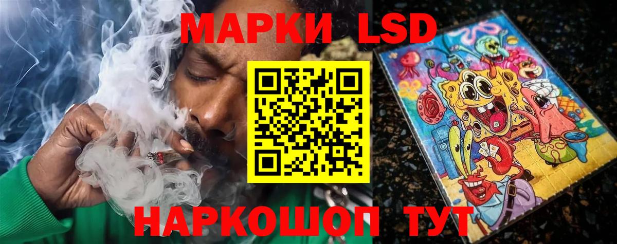 ЛСД экстази ecstasy Ялуторовск