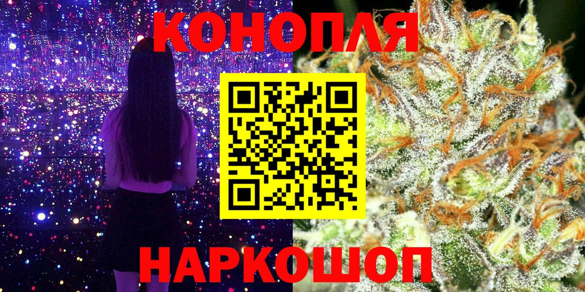 Шишки марихуана конопля  Шишки марихуана сатива  Каннабис тримм  Ялуторовск  Вход с VPN 